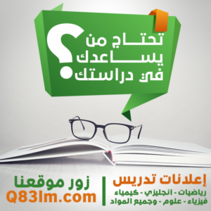 موقع كويت العلم