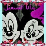 حضانة البراعم في صباح الناصر