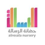 حضانة الرسالة في جنوب السرة