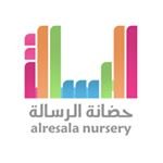 حضانة الرسالة في حطين حضانة الرسالة في حطين