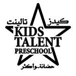 حضانة كيدز تالينت Kids talent ثلاثية اللغة