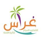 حضانة غراس للتعليم المبكر حضانة غراس للتعليم المبكر