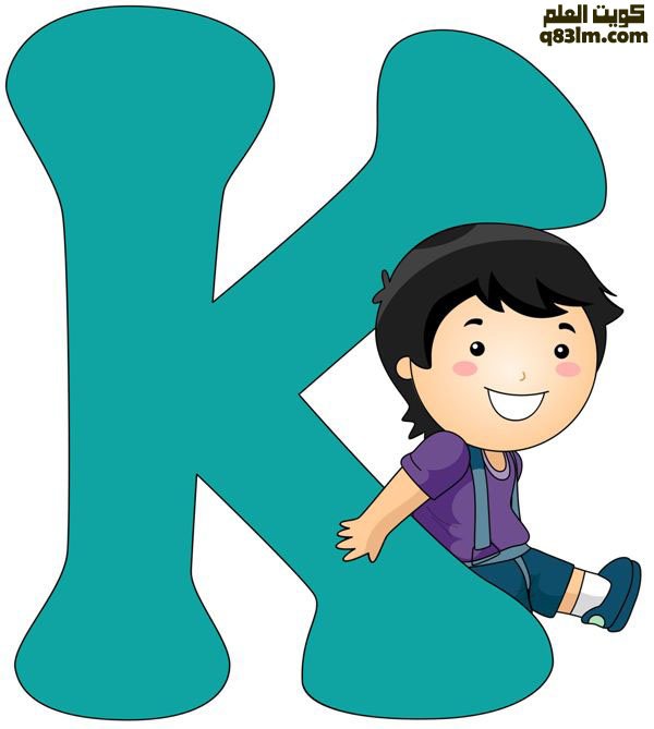 بطاقة الحرف الإنجليزي The letter K