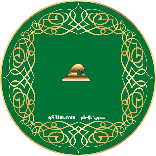 بطاقة الحرف الأبجدي ء -The-Arabic-letter
