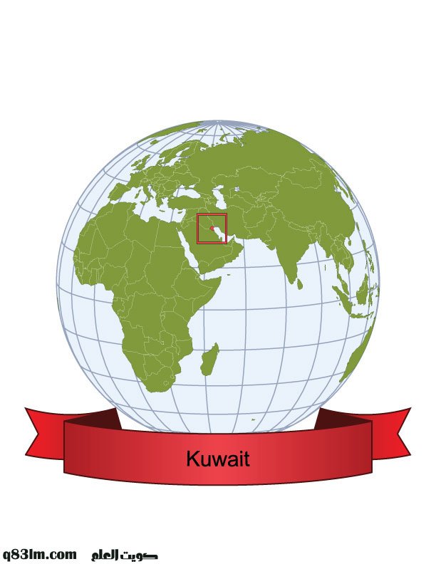 خريطة الكويت 1