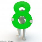 بطاقة الرقم The Number 8