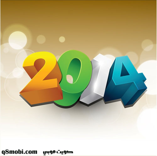 Happy New Year 2014