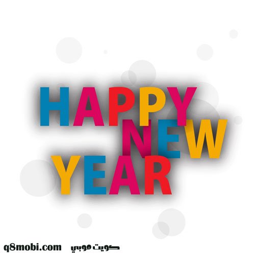 Happy New Year 2014