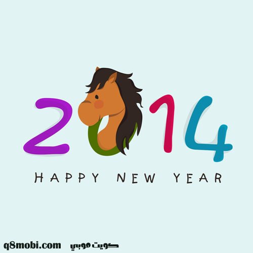 Happy New Year 2014