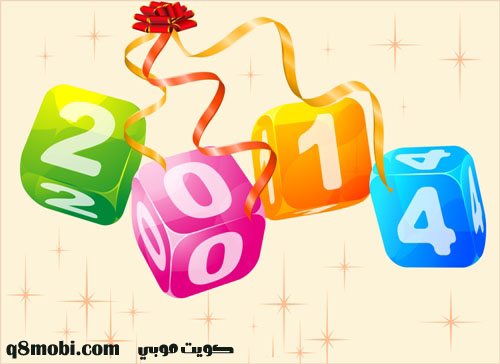 Happy New Year 2014