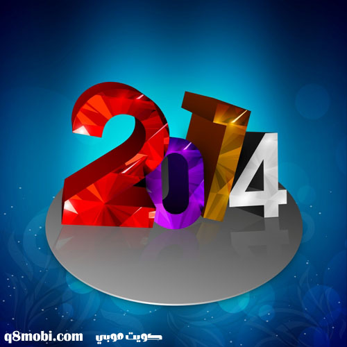 Happy New Year 2014