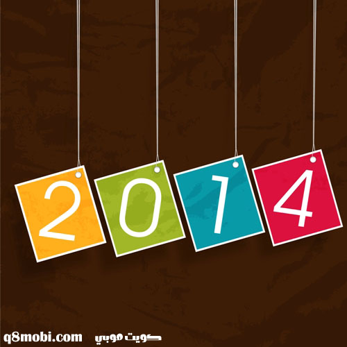 Happy New Year 2014