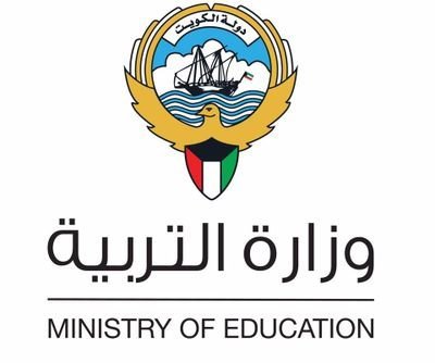 وزارة التربية في الكويت شعار